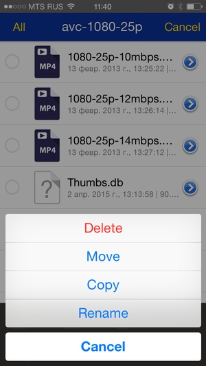 Утилита iShowDrive для iOS