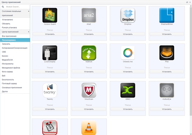 Интерфейс Thecus N2810