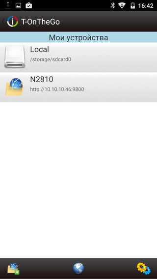 Мобильная утилита Thecus N2810