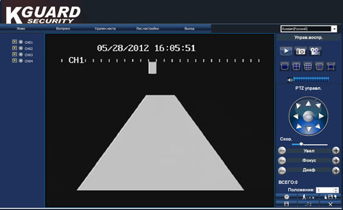 интерфейс работы видеорегистратора KGuard CA108-H02