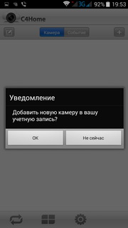 IP-камера наблюдения Compro TN65