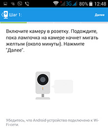 Облачная Wi-Fi-камера наблюдения Oco Ivideon