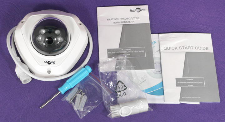 IP-камера наблюдения Smartec STC-IPM3407A Estima