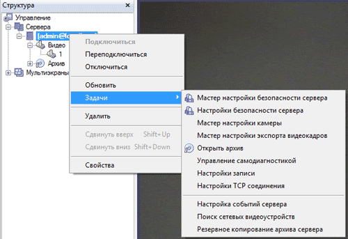 Купольная IP-камера высокого разрешения для систем наружного наблюдения Trendnet TV-IP450PI