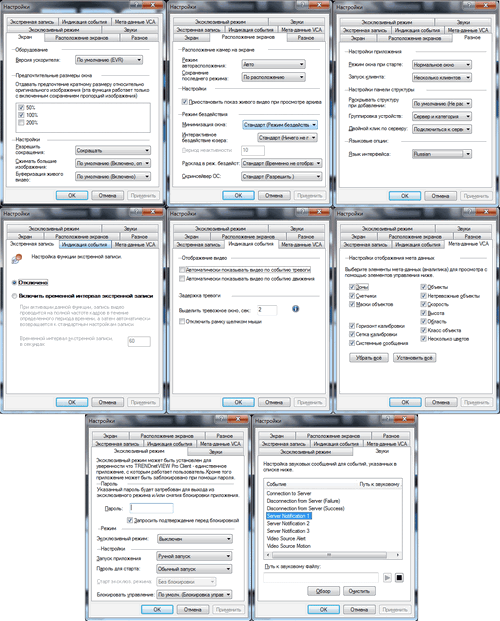 Купольная IP-камера высокого разрешения для систем наружного наблюдения Trendnet TV-IP450PI