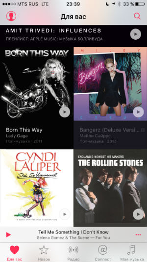 Apple Music на iPhone