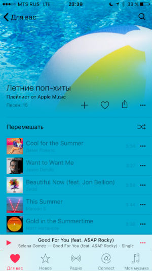 Apple Music на iPhone