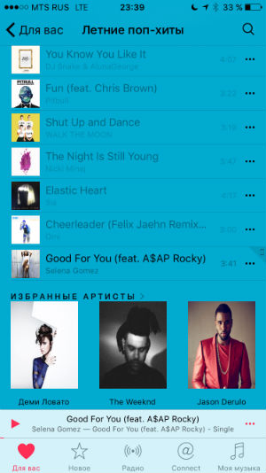 Apple Music на iPhone