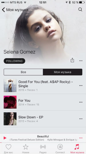 Apple Music на iPhone