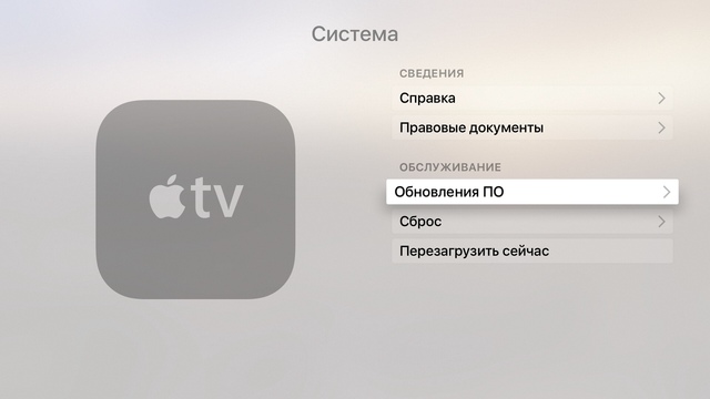 Обзор apple tv 4