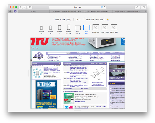 Apple OS X 10.11 El Capitan