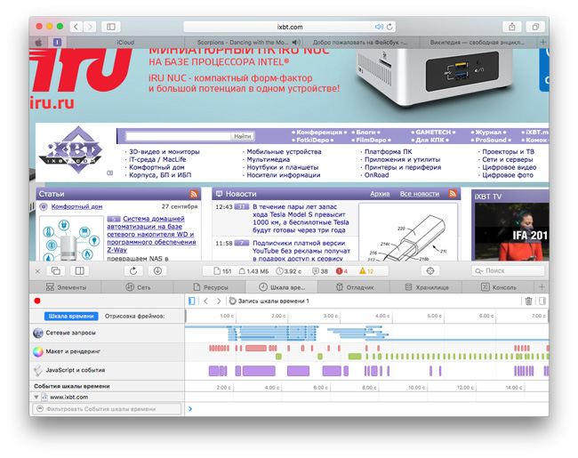 Apple OS X 10.11 El Capitan