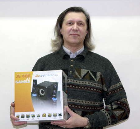 Богдан Худан