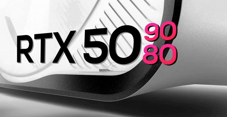RTX 50 не за все деньги мира уже в этом году? GeForce RTX 5080 может выйти даже раньше, чем RTX 5090