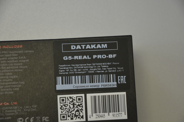 Datakam G5-Real Pro-BF