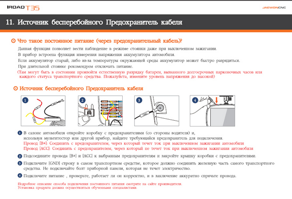 Автомобильный видеорегистратор Iroad Ione-T35