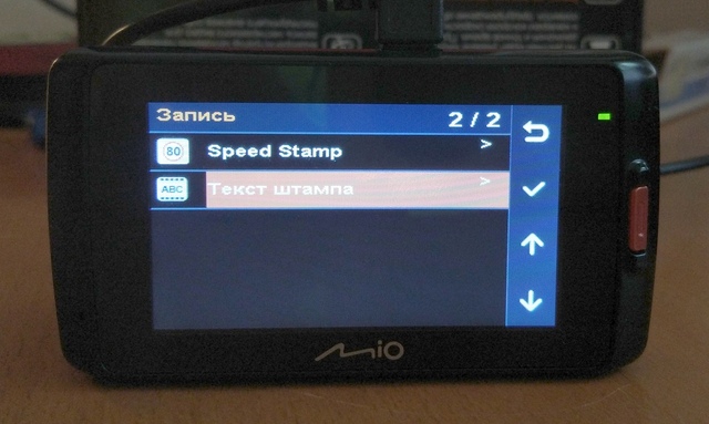 Настройка Mio MiVue 678