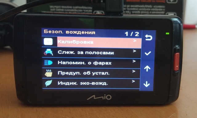 Настройка Mio MiVue 678