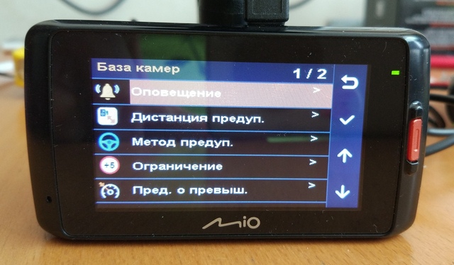 Настройка Mio MiVue 678