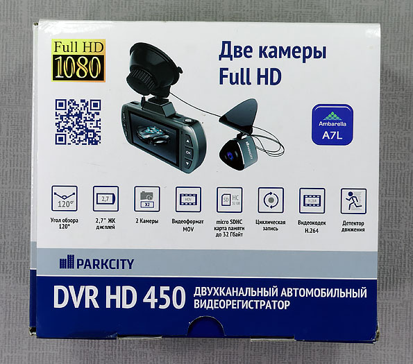 Автомобильный видеорегистратор ParkCity DVR HD 450