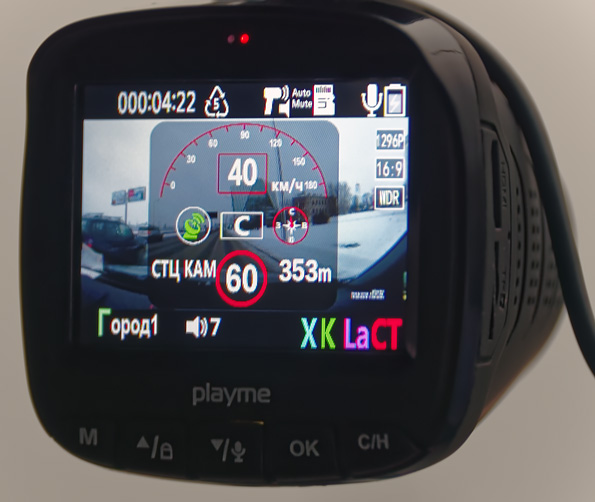 Видеорегистратор с радар-детектором и GPS-информером Playme P350 Tetra
