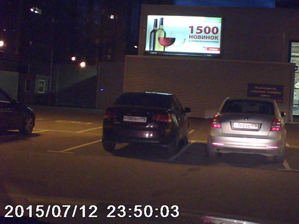 Автомобильный видеорегистратор Prestige 022 HD