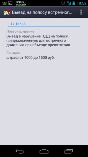 Приложение журнал электроника в автомобиле