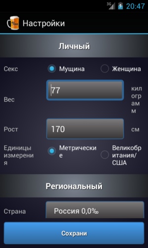 Полезные программы на смартфон для автомобилиста Полезные программы на смартфон для автомобилиста thumbnail