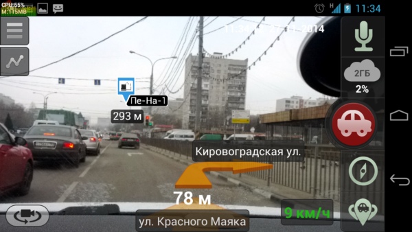 скриншот приложение-видеорегистратор