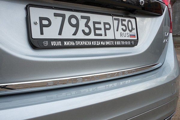 Volvo V60 Plug-in Hybrid
