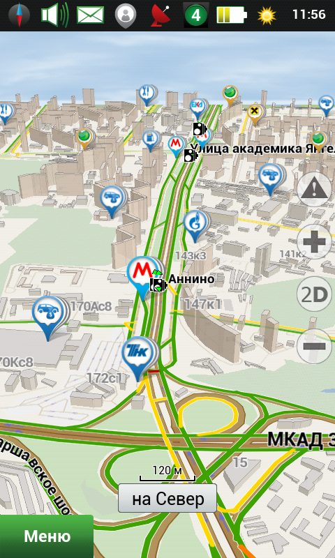Навител навигатор. 3d карты Навител на андроид. Навител навигатор приложение. Виджет Навител.