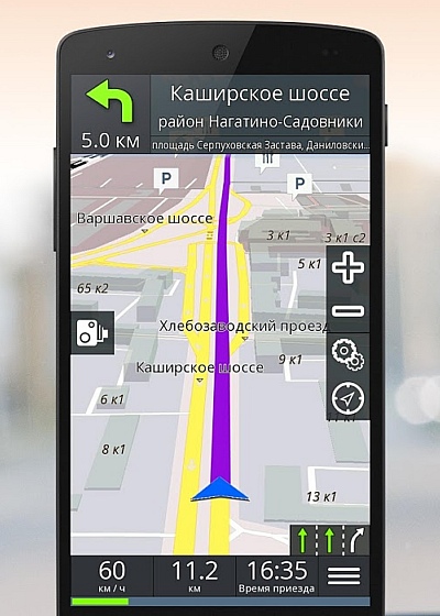 be-on-road screenshot