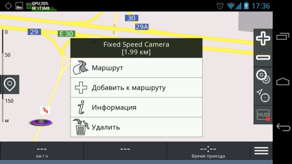 be-on-road screenshot