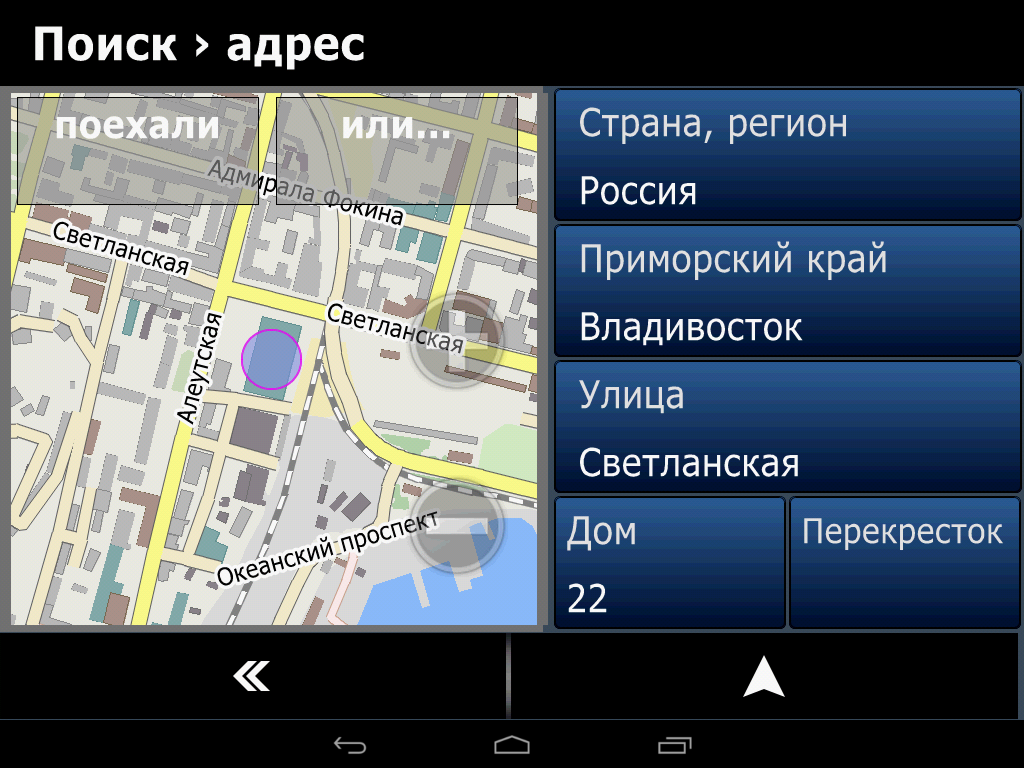 Андроид без местоположения. СИТИГИД. СИТИГИД 10 Россия. СИТИГИД 7 обновление карт для навигатора. 7.8.7.240 СИТИГИД.