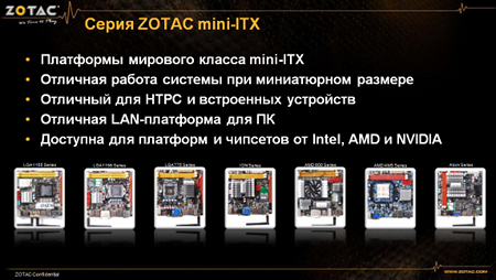 партнер NVIDIA, компания Zotac, видеокарта