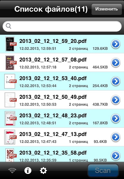 список файлов, бесплатное приложение