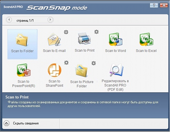 Scan-to-Mobile