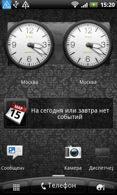 Дороги России &mdash; фоновый режим