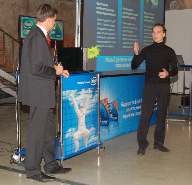 Демонстрация