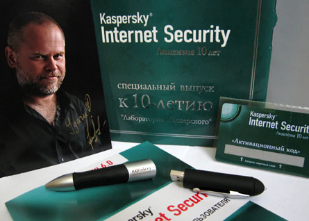 Kaspersky Internet Security с лицензией на 10 лет: «Лаборатория Касперского» отмечает свое 10-летие