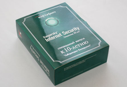 Kaspersky Internet Security с лицензией на 10 лет: «Лаборатория Касперского» отмечает свое 10-летие