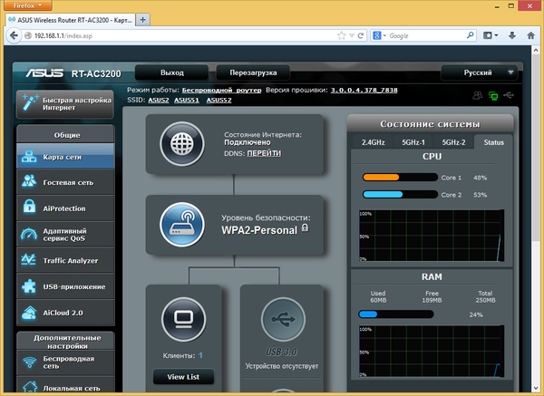 Настройка Asus RT-AC3200