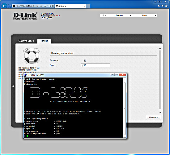 Настройка D-Link DIR-815