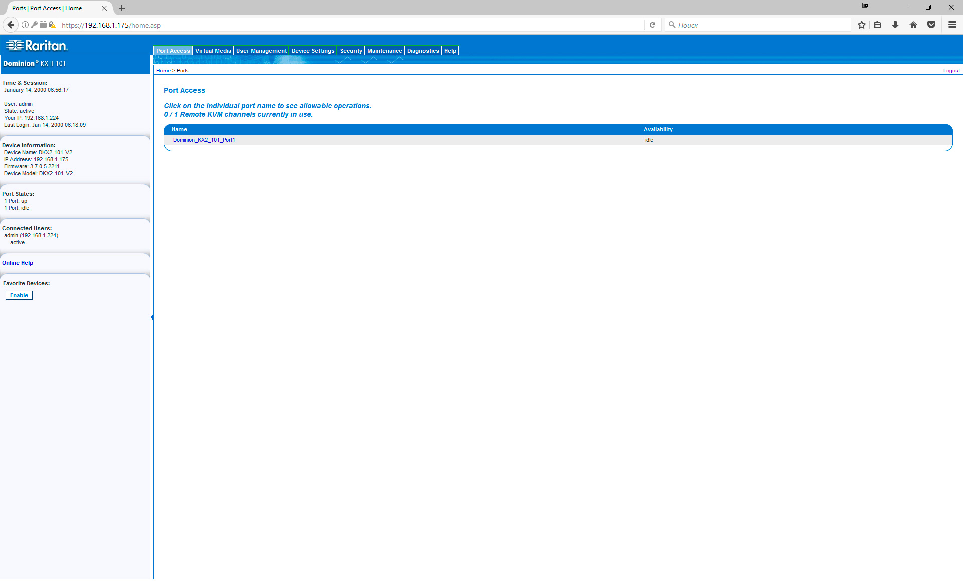Транк с порта на порт cisco. И 2 аксес п. Access port. Access порт. Привязать порт к vlan.