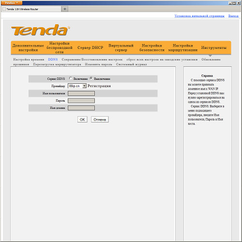 Настройка Tenda N3