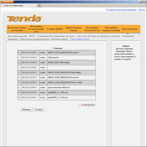 Настройка Tenda N3