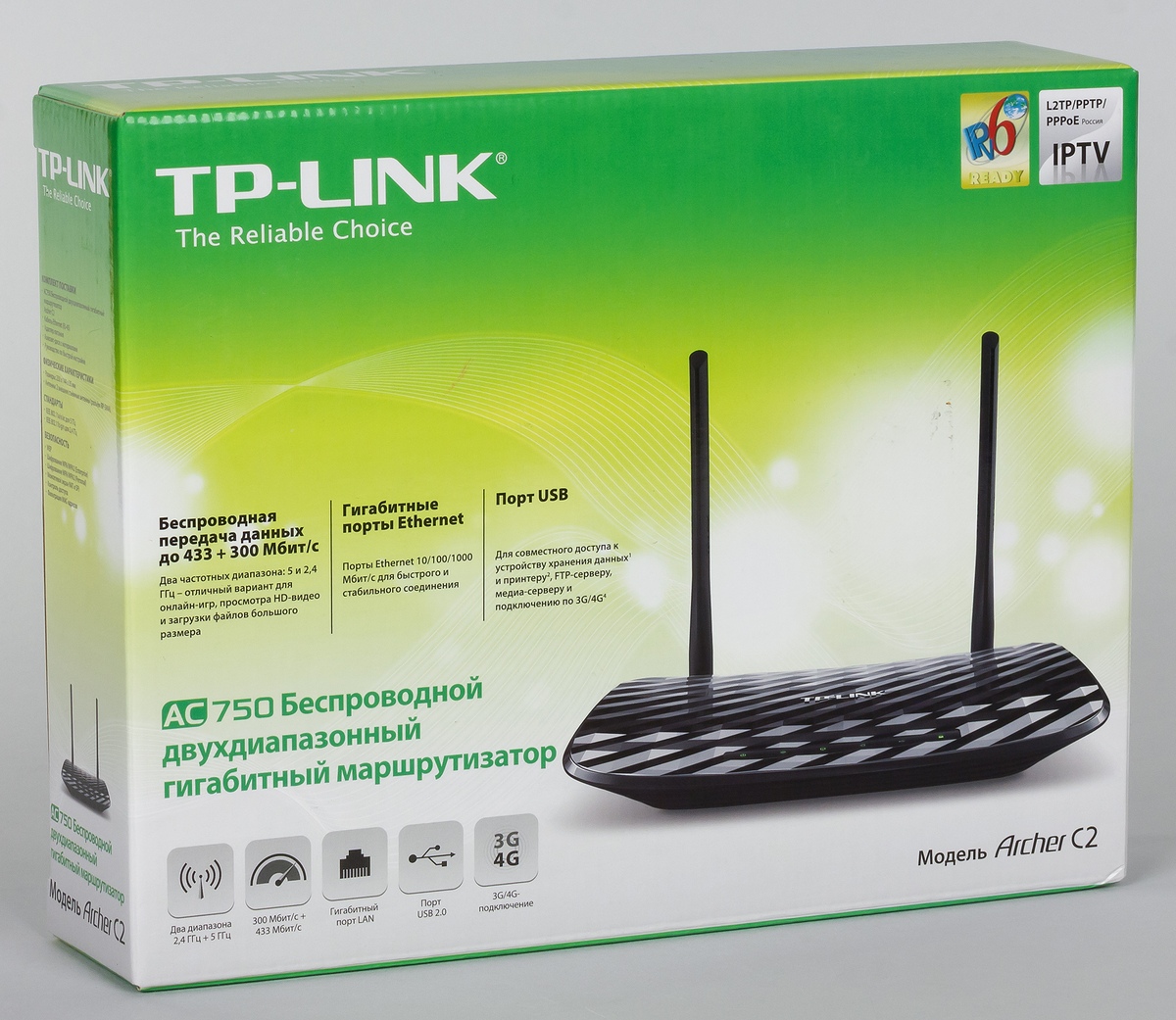 Модели роутера tp link. Роутер TP link Archer c2. Ac750 двухдиапазонный Wi-Fi роутер. Роутер TP-link Archer c20. TP link ac750.