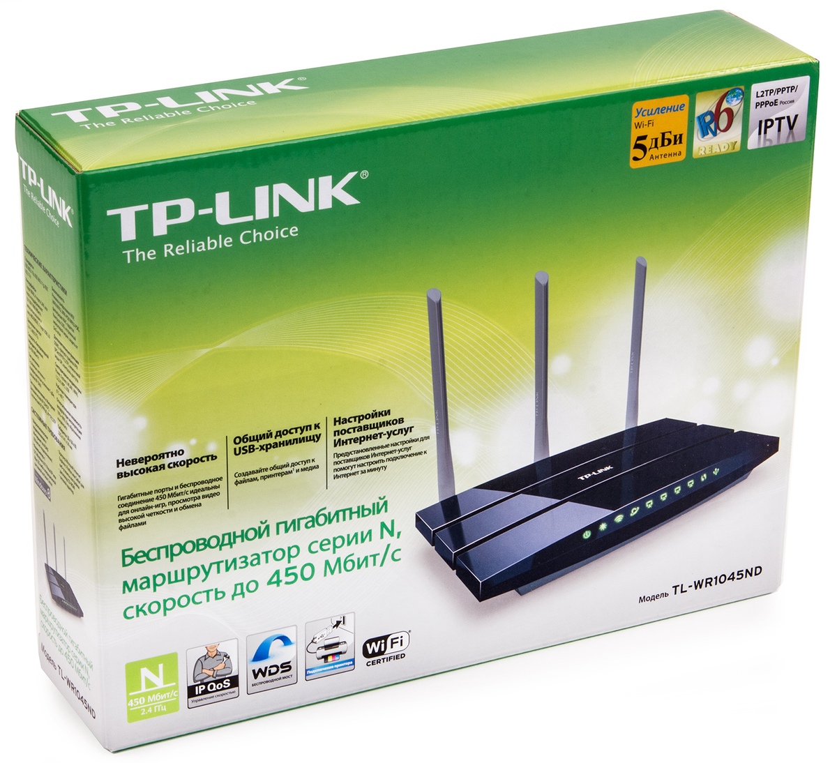 Tp long. Wi-Fi роутер TP-link TL-wr1043nd. TP link 1045nd. TP-link TL-wr1045nd. TL-wr1045.