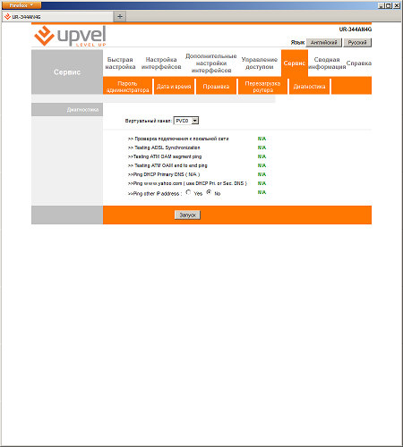 Настрока роутера Upvel UR-344AN4G