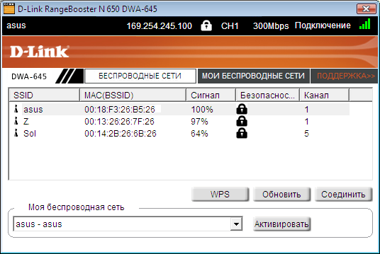 D-Link 802.11 Bg Wlan Драйвер